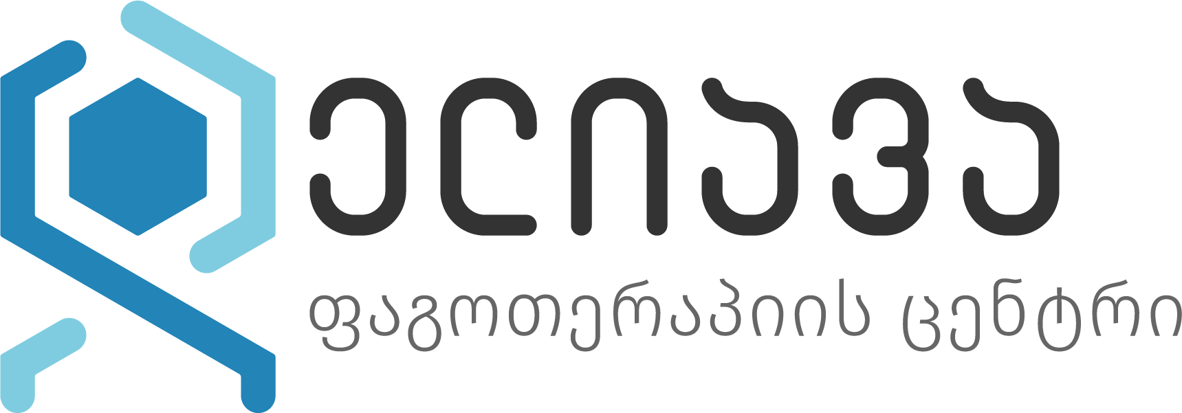 შპს ელიავა ფაგოთერაპიის ცენტრი